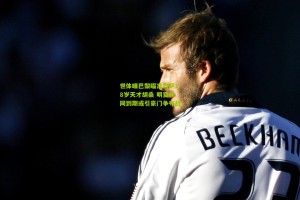 世体曝巴黎瞄准巴萨18岁天才胡桑 明夏合同到期或引豪门争夺战