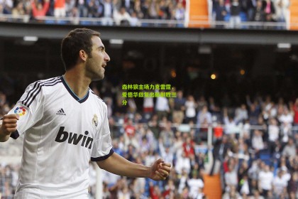 森林狼主场力克雷霆，爱德华兹复出献制胜三分