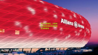 多元力量崛起，少数民族与留洋球员共筑中国足球新图景