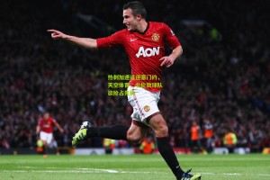 热刺加速追逐塞门约，天空体育，北伦敦球队欲抢占先机