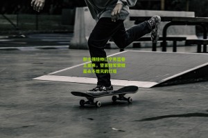 郭士强挂帅辽宁男篮卷土重来，誓言冠军荣耀是永不熄灭的灯塔