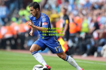 从失意人到新惊喜，拜合拉木破茧成蝶，头球惊艳，坦言射门还得狠练