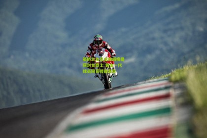 英格兰女足主帅威格曼获封女爵士 黄金一代球员同获授勋表彰