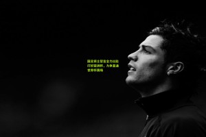 国足将士誓言全力以赴打好亚洲杯，力争直通世界杯赛场