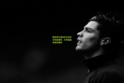 国足将士誓言全力以赴打好亚洲杯，力争直通世界杯赛场