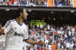 HWG！罗马诺，克尔斯托维奇将加盟亚特兰大，意甲锋线格局再洗牌