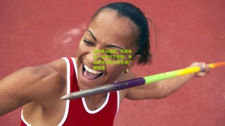 篮球烽火再燃，巴斯关键一击助辽宁险胜，韦伯斯特狂飙三分引领广厦告捷