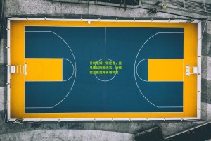 贝林厄姆一锤定音，皇马鏖战险胜尤文，迪格雷戈里奥神勇难救主