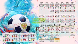 大连人迎战强敌检验全华班成色 放下包袱直面真正试金石