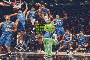 UFC 322前瞻，布兰奇菲尔德与科尔特兹的冠军之路迎来关键对决