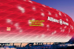 国家德比裁判人选揭晓，索托-格拉多执哨，西甲巅峰战再添焦点