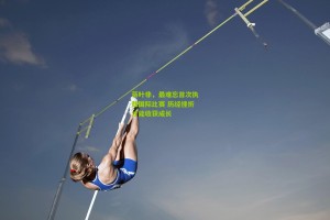 蒋叶非，最难忘首次执裁国际比赛 历经挫折才能收获成长