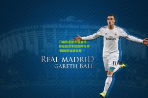 门迪表态愿长留皇马 但左路竞争恐因阿方索-戴维斯加盟生变 门迪表态愿长留皇马 但左路竞争恐因阿方索-戴维斯加盟生变