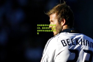 克林斯曼率队斩获关键6分，直言目标，直通世界杯并剑指亚洲杯冠军