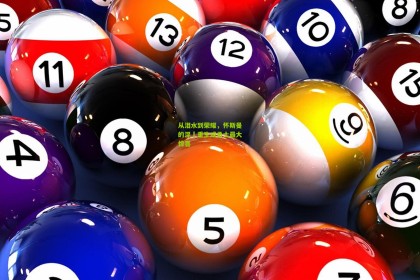 从泪水到荣耀，怀斯曼的涅槃重生成勇士最大惊喜