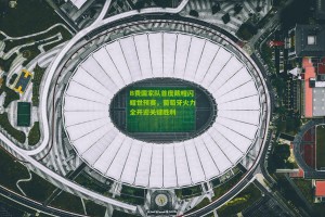 B费国家队首度戴帽闪耀世预赛，葡萄牙火力全开迎关键胜利