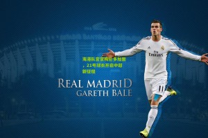 海港队官宣梅伦多加盟，21号球衣开启中超新征程