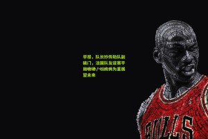 早报，队长妙传助队副破门，法国队友谊赛平局收场，以练兵为重展望未来